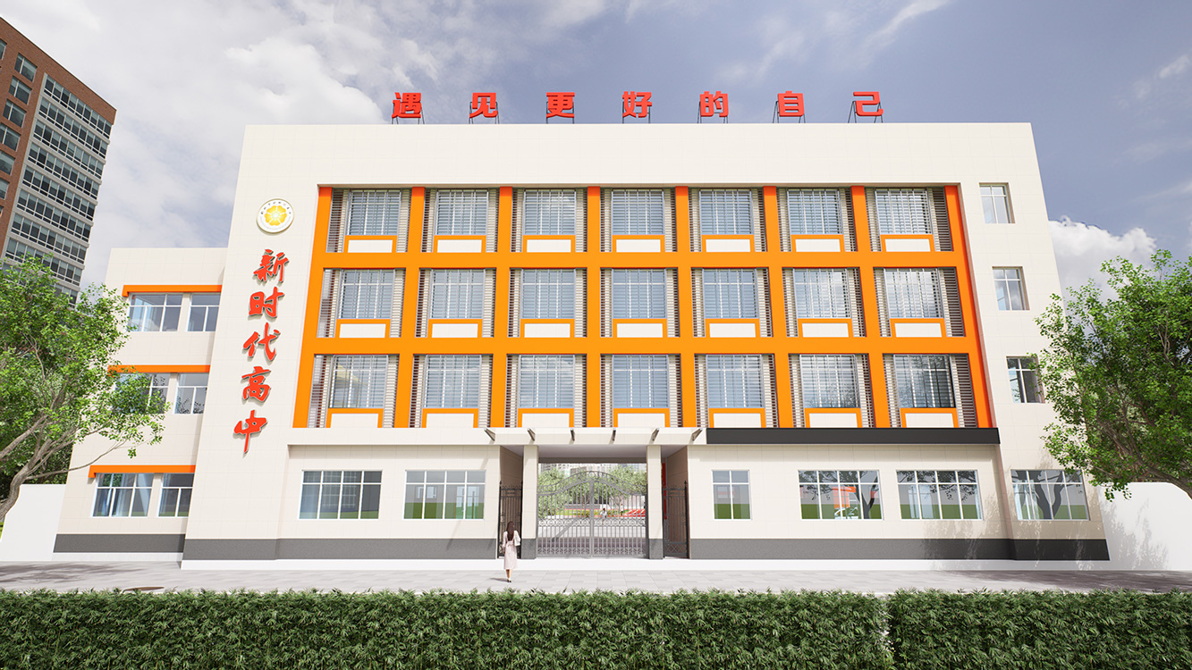 相约荆州 共育桃李荆州市新时代高级中学2025年招聘启示