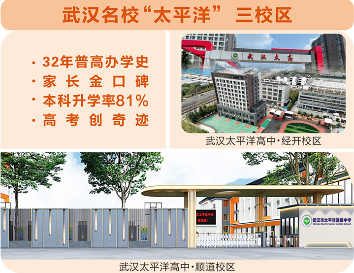 145347.jpg 新时代高级中学-4_03.jpg